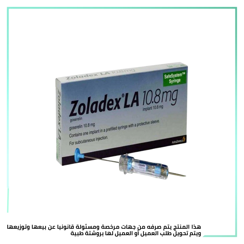 زولادكس 10.8 مجم (جوسيريلين) زرعة في حقنة معبأة مسبقا