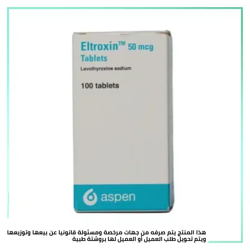 Eltroxin 50 mcg – 100 Tablets (Imported)
