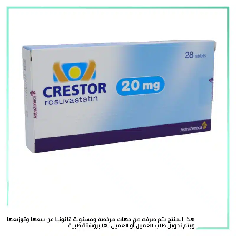 كريستور 20 مجم 28 قرص تركي