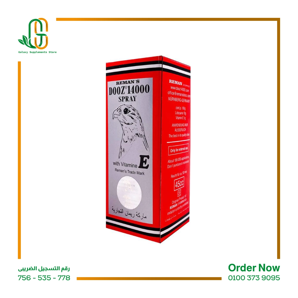 دوز سبراي 14000