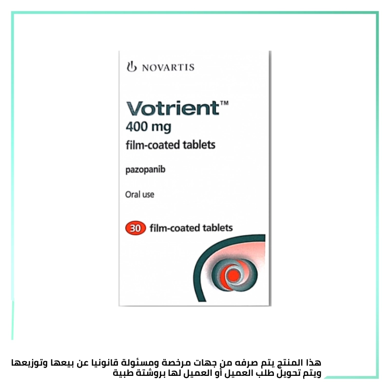 Votrient 400 mg – 30 Tablets