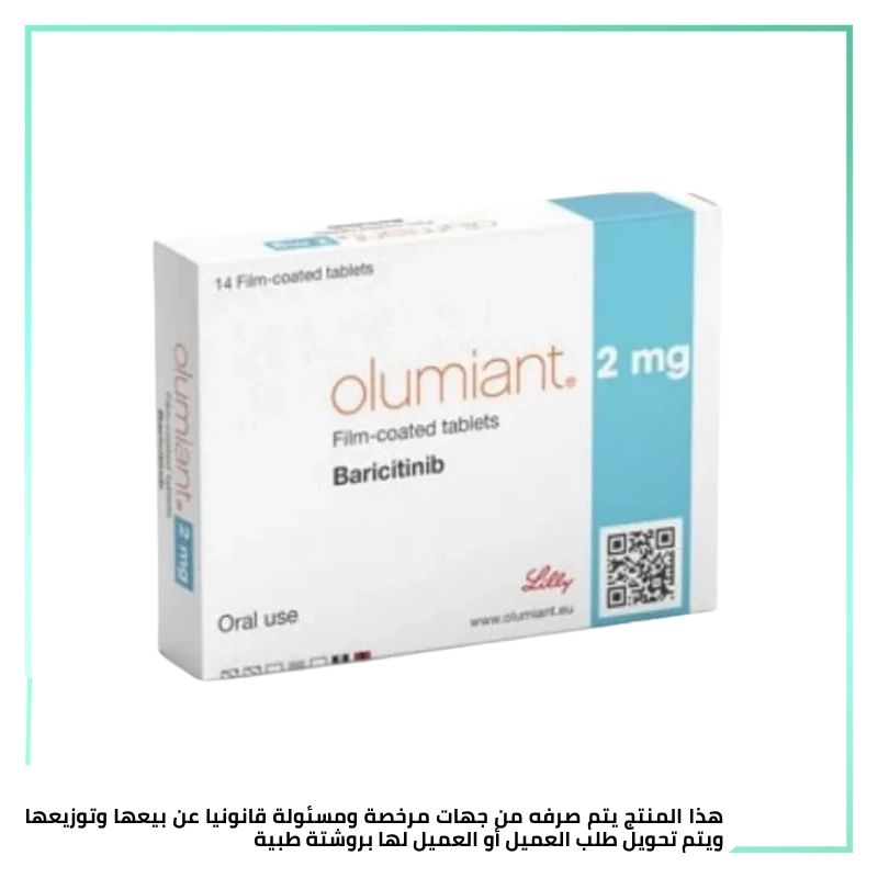 Olmet 2 mg