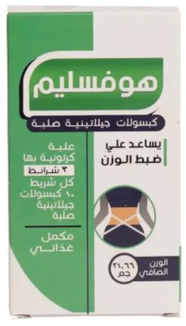 هوف سليم 30 كبسولة