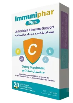 اميونيفار بلس 20 قرص