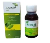 انفيهيرب شراب 120 مل