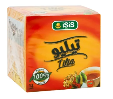 ايزيس تيليا 20 باكو