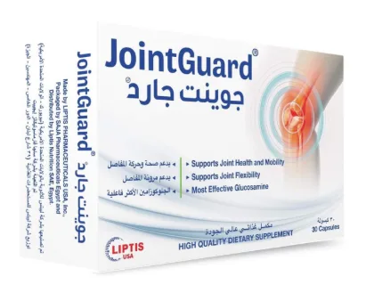 جوينتجارد 30 كبسولة