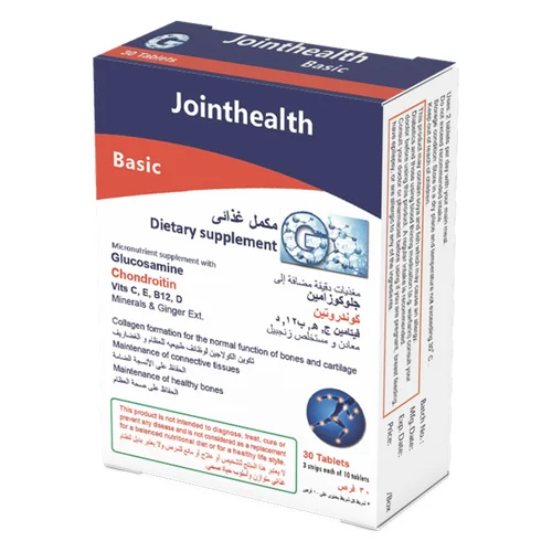 جوينت هيلث بايزيك 30 قرص