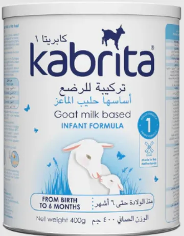 كابريتا 1 لبن 400 جم