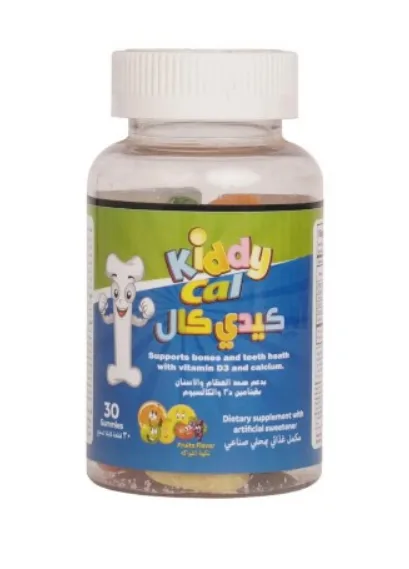 كيدي كال اطفال كالسيوم + فيتامين د3 30 قطعة