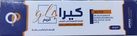 كيرا جلو كريم 30 جم