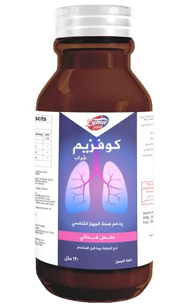 كوفزيم شراب 120 مل