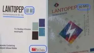 لانتوبيب 60مجم 14 كبسولة