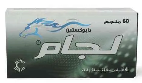 ليجام 60 مجم 4 اقراص