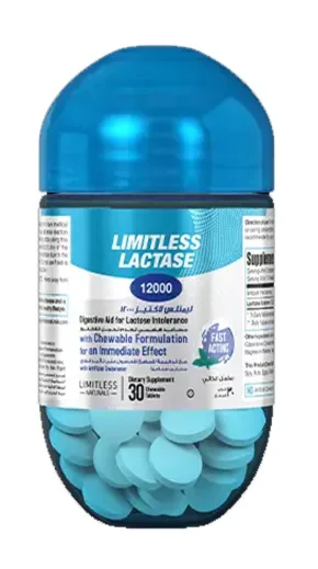 ليميتلس لاكتيز 12000 - 30 قرص مضغ