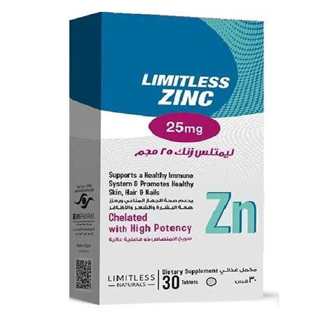 ليميتلس زنك 25 مجم 30 قرص