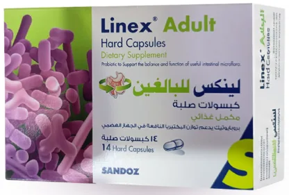 لينيكس للكبار 14 كبسولة