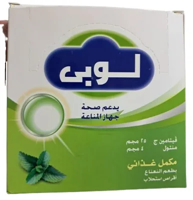 لوبي 60 قرص استحلاب
