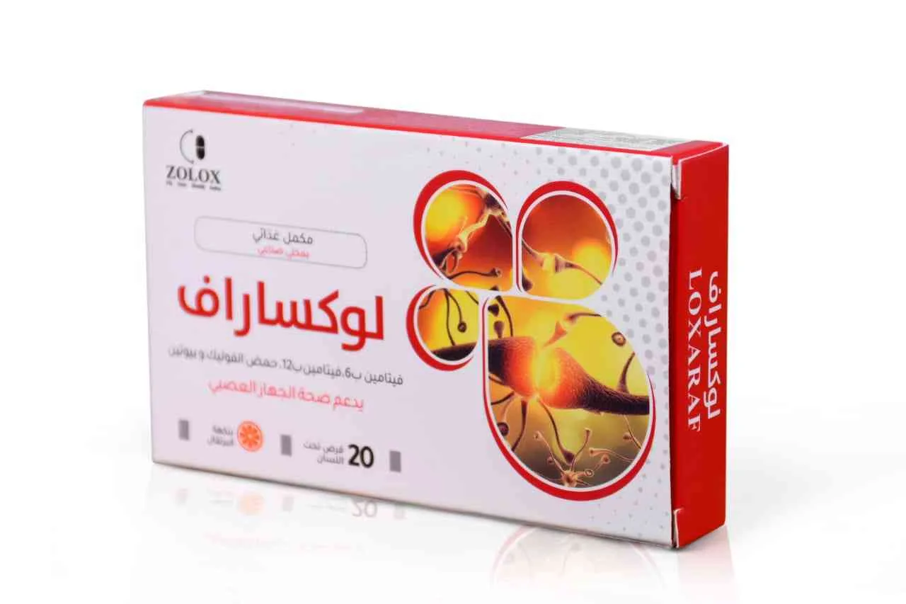 لوكساراف 20 قرص تحت اللسان