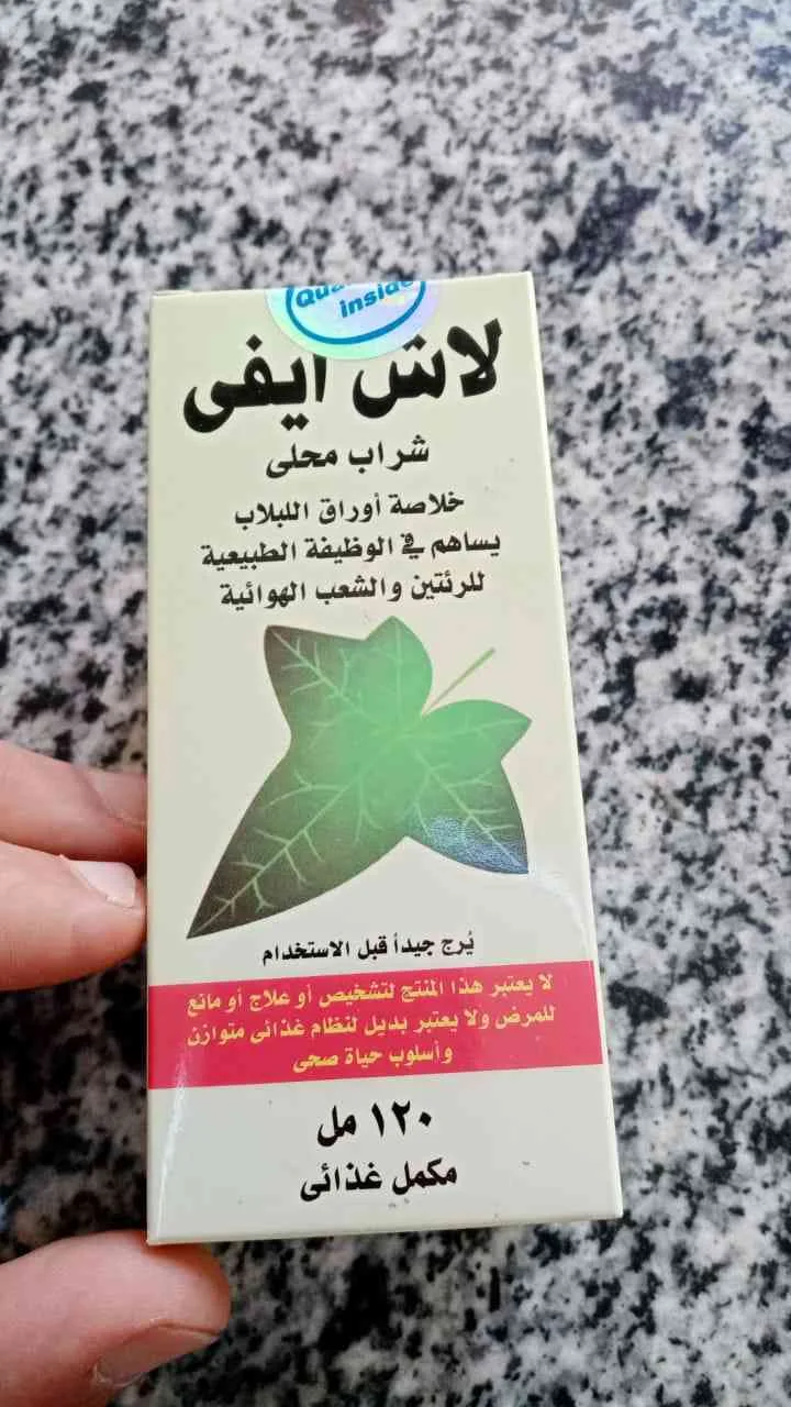 لاش ايفي شراب 120 مل