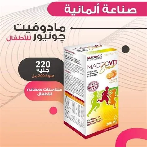 مادوفيت جونيور ليكويد 200 مل