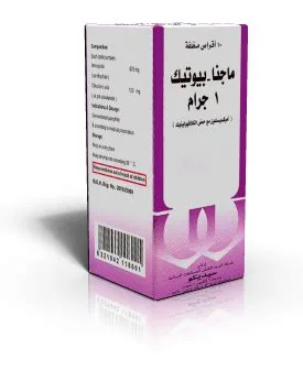 ماجنابيوتك 1جم 10 اقراص
