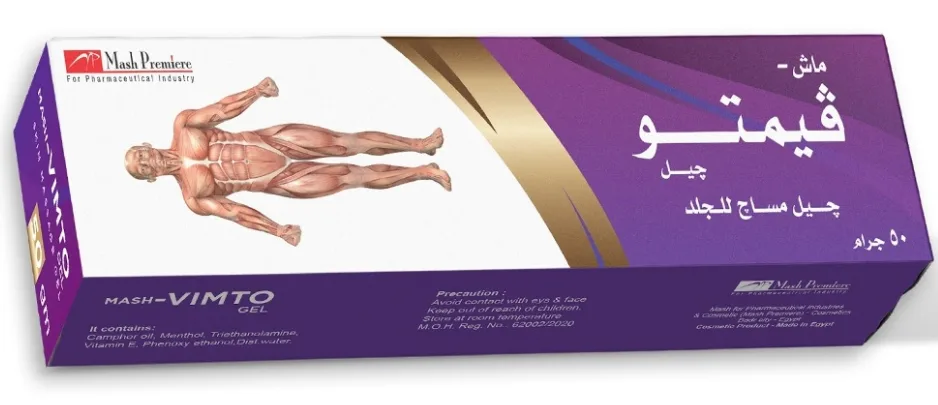 ماش فيمتو جل 50 جم