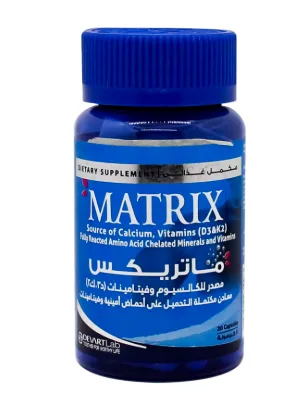 ماتريكس 30 كبسولة
