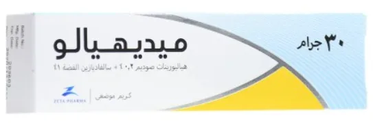 ميديهيالو كريم 30 جم