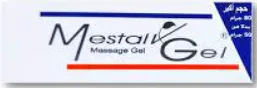 ميستال مساج جل 80جم
