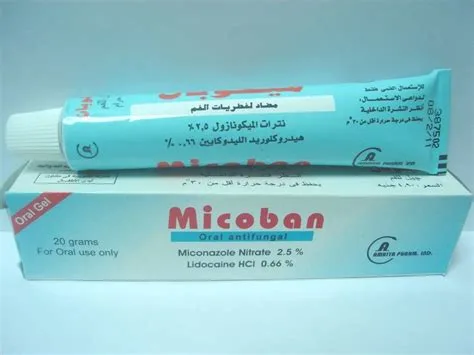 ميكوبان جيل للفم 20 جم