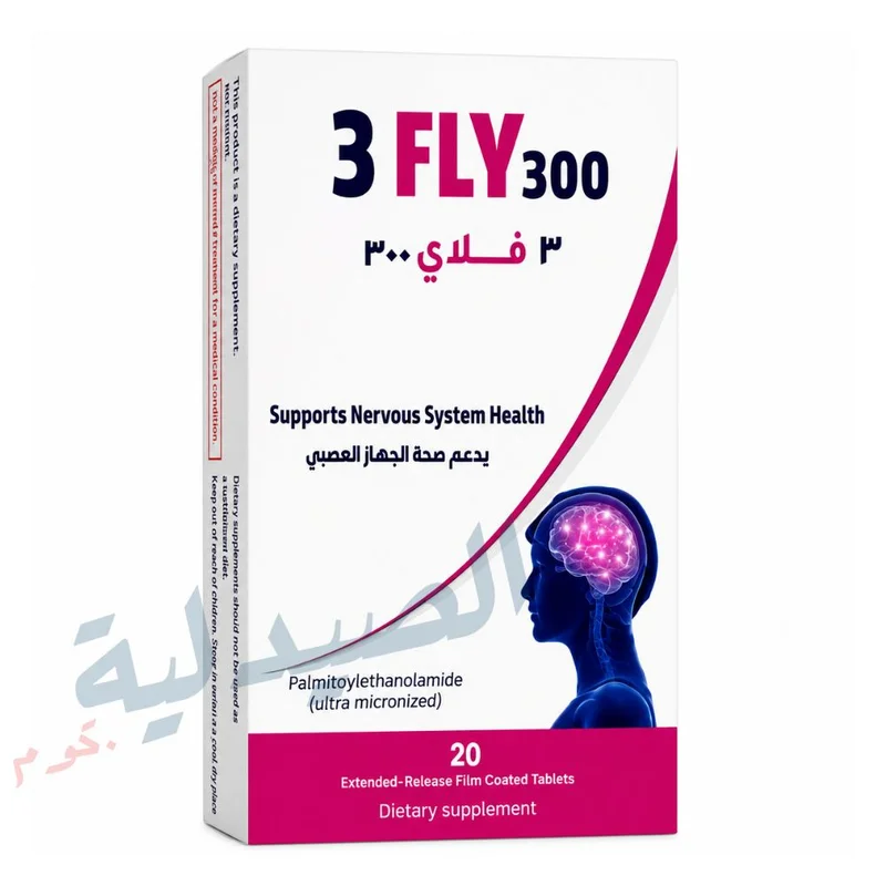 ثري فلاي 300 مجم 20 قرص