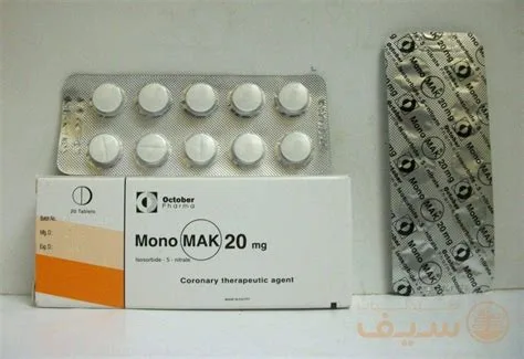 مونوماك 20 مجم 20 قرص