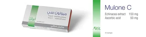 مولون سي 20 قرص استحلاب