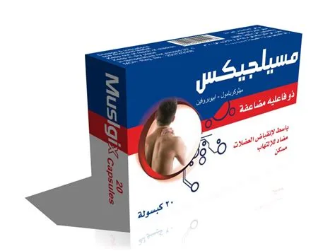 موسلجيكس 20 كبسولة