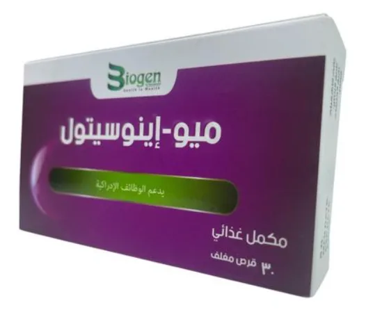 ميو اينوسيتول 30 قرص