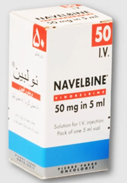 نافيلبين 50مجم/5مل فيال وريد