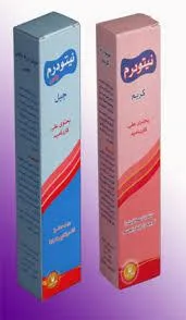 نيتوديرم كريم 50 جم