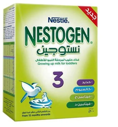 نيستوجين 3 لبن اطفال 200 جم