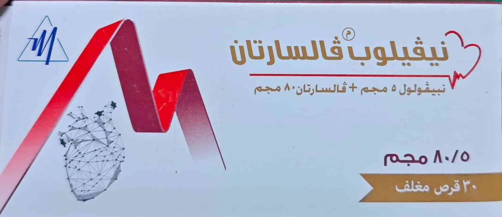 نيفيلوب فالسارتان 5/80 مجم 30 قرص