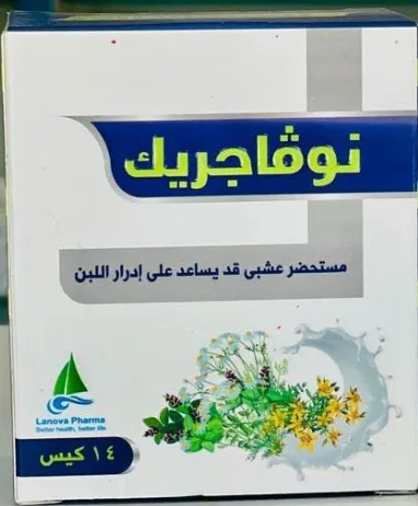 نوفاجريك 10 أكياس