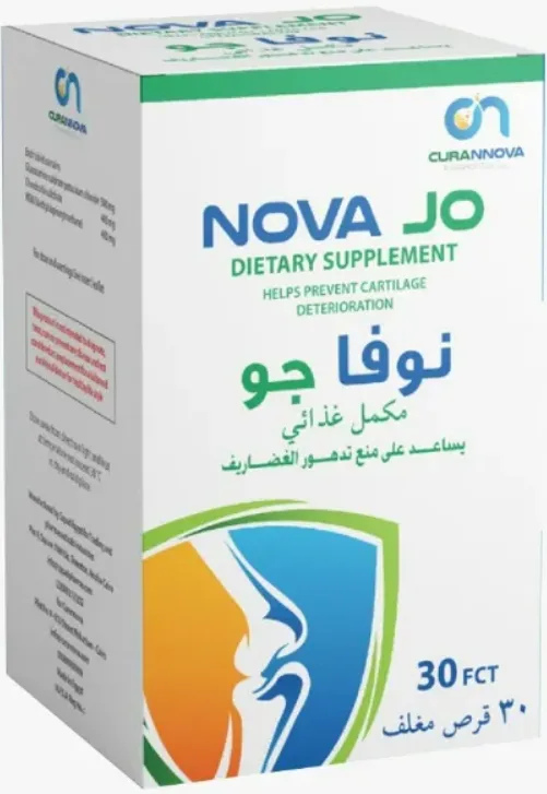نوفاجو 500مجم 30 قرص