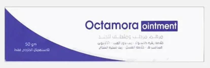 اوكتامورا مرهم 50 جم
