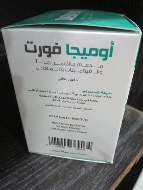 اوميجا فورت 10 اكياس