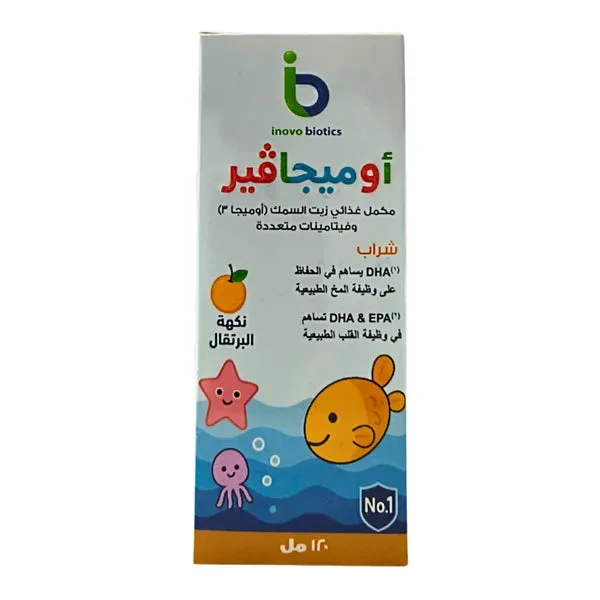 اوميجافير شراب 120مل