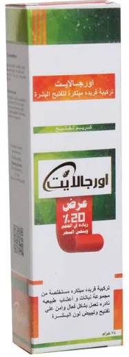 اورجالايت كريم 25 جم