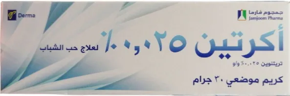 اكريتين 0.025% كريم 30 جرام