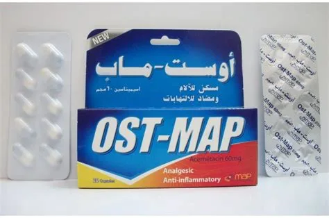 اوست-ماب 60 مجم 20 كبسولة