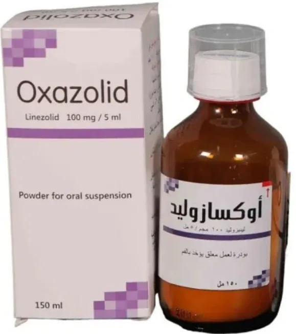 اوكسازوليد 100مجم/5مل معلق 150 مل