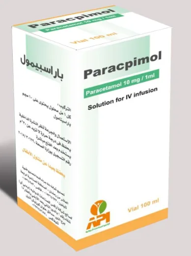 باراكبيمول 1 جم/100 مل فيال وريدي